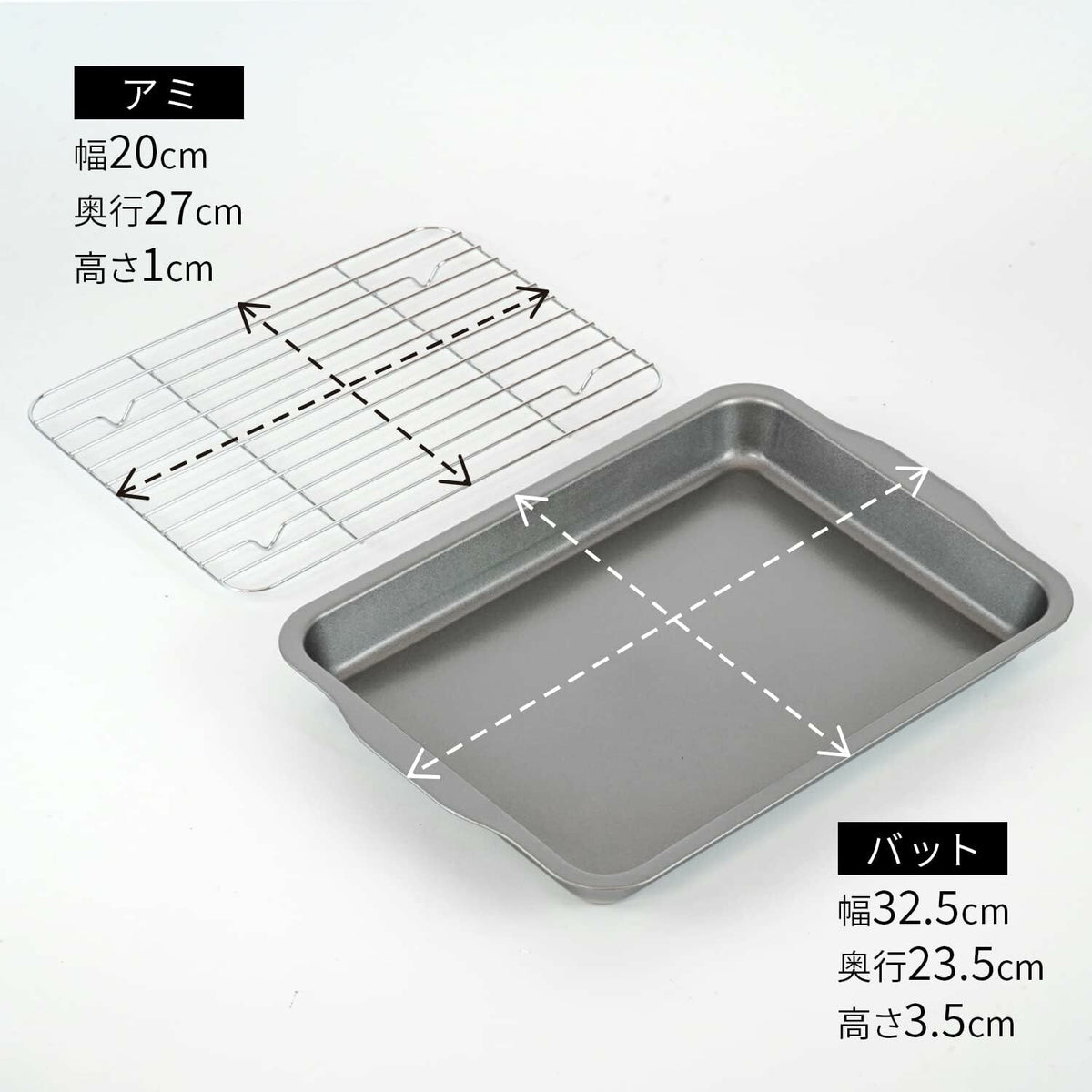 Wahei Freiz Sector2 Tempura Tray with Wire Rack Small RD-0094