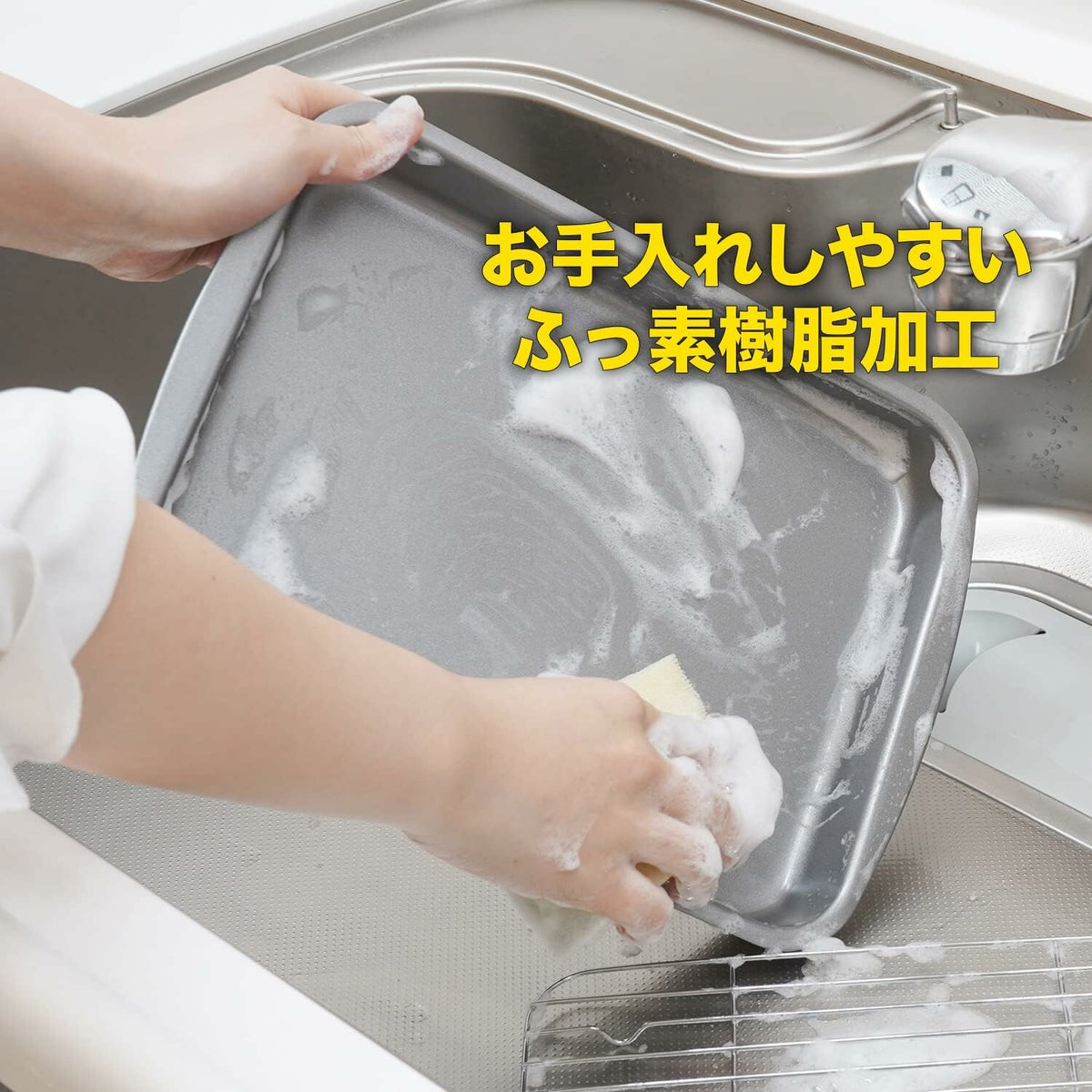 Wahei Freiz Sector2 Tempura Tray with Wire Rack Large RD-0095