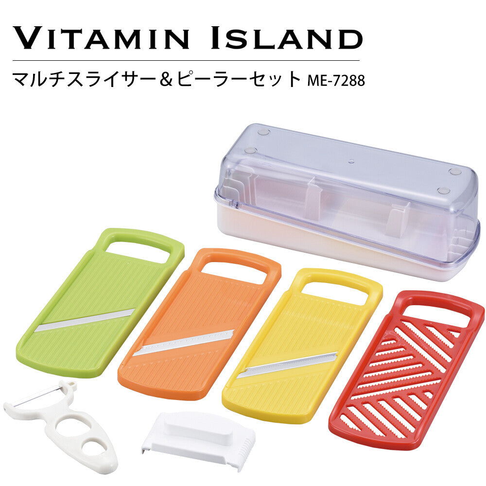 Wahei Freiz Vitamin Island Stainless Mandoline Slicer Set ME-7290