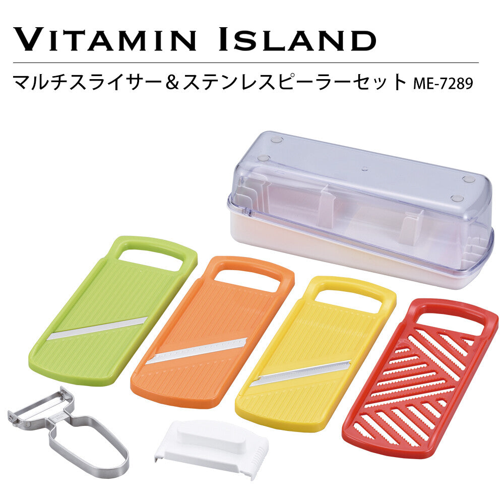 Wahei Freiz Vitamin Island Stainless Mandoline Slicer Set ME-7290