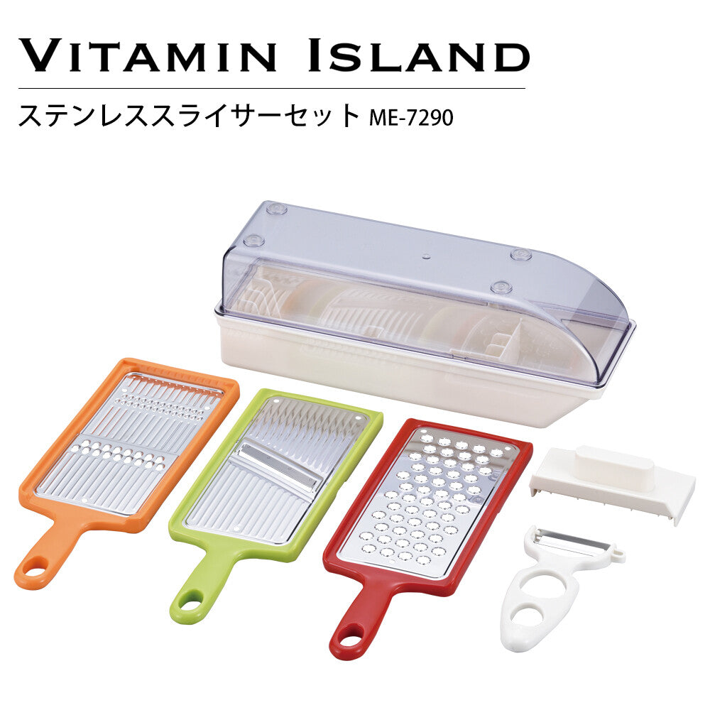 Wahei Freiz Vitamin Island Stainless Mandoline Slicer Set ME-7290