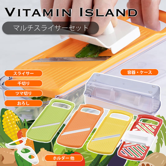 Wahei Freiz Vitamin Island Stainless Mandoline Slicer Set ME-7290