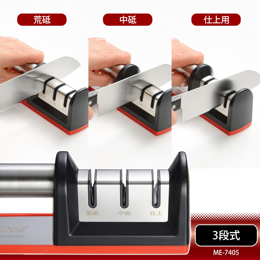 Wahei Freiz X-Edge Diamond Knife Sharpener Standard EM-9334