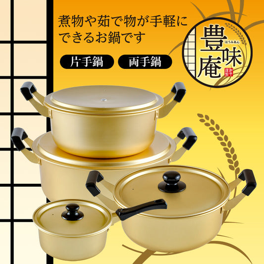 Wahei Freiz Toyomian Aluminum Pot 26cm RA-9702
