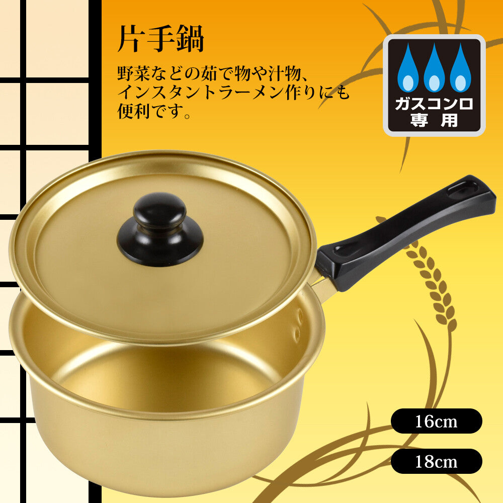 Wahei Freiz Toyomian Aluminum Saucepan 18cm RA-9707