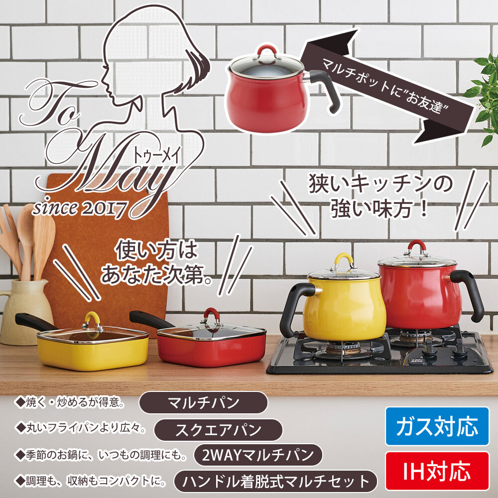 Wahei Freiz ToMay IH Compatible 2-Way Multi Pan 24cm Red RB-1721