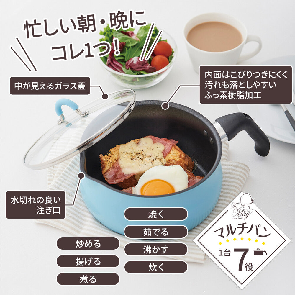 Wahei Freiz ToMay IH Compatible Multi Pan M Light Blue RB-2570