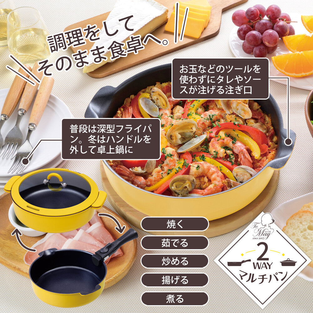 Wahei Freiz ToMay IH Compatible Multi Pan M Light Blue RB-2570
