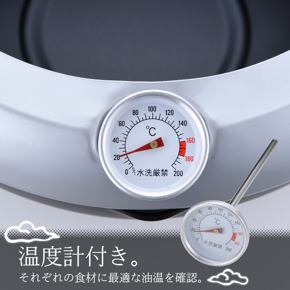 Wahei Freiz Tenboan Iron Tempura Pot 22cm Induction Compatible MB-1833