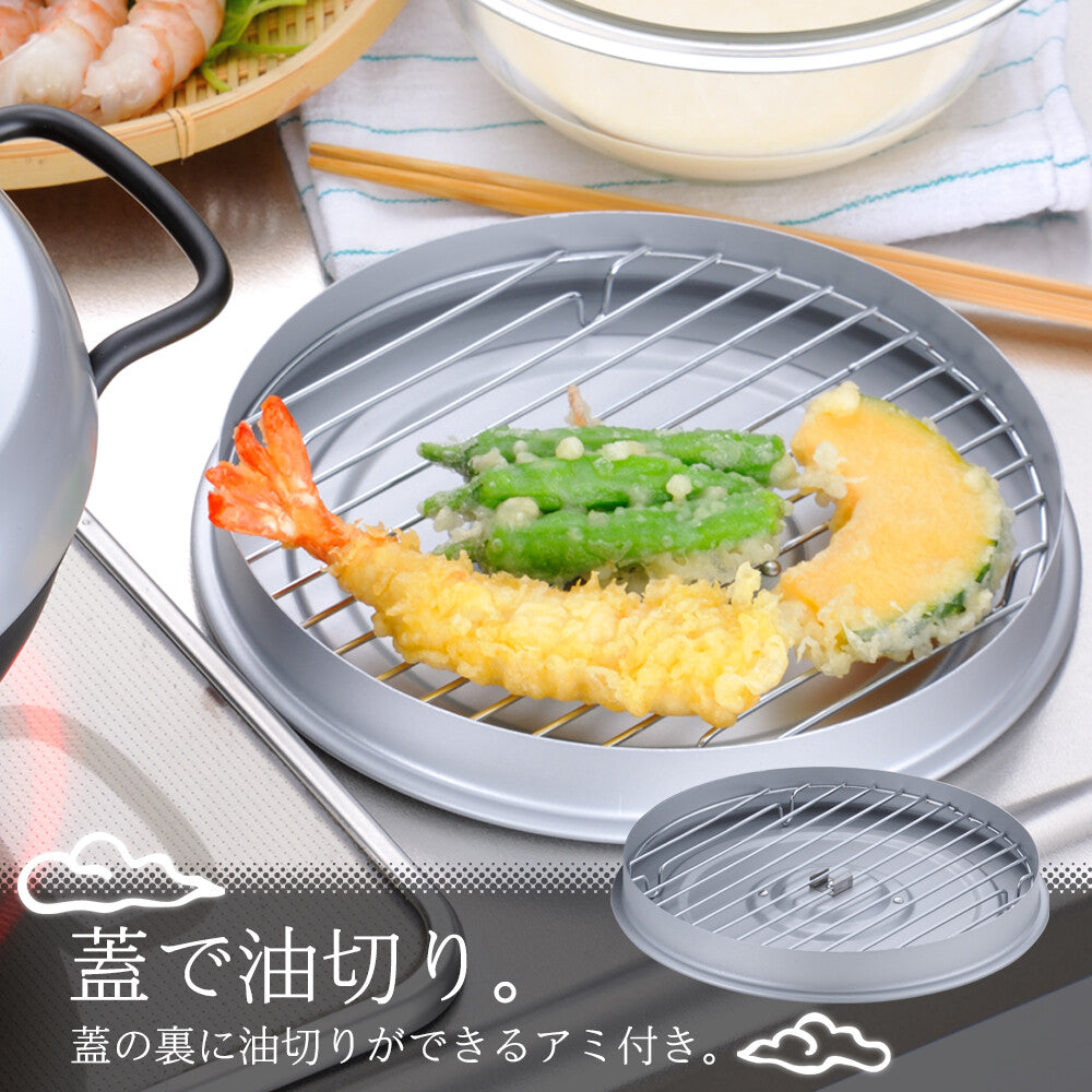 Wahei Freiz Tenboan Iron Tempura Pot 22cm Induction Compatible MB-1833