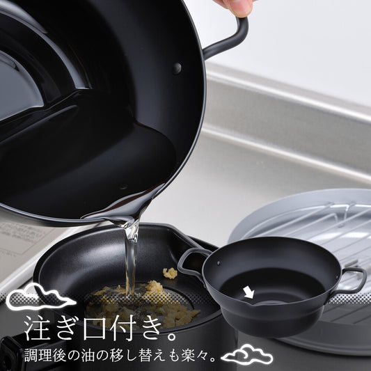 Wahei Freiz Tenboan Tempura Pot with Lid 24cm Induction Compatible TM-9865