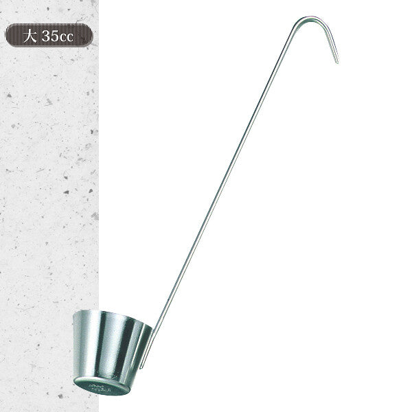 Wahei Freiz Ajido Kanro Syrup Ladle Large 35ml AD-616
