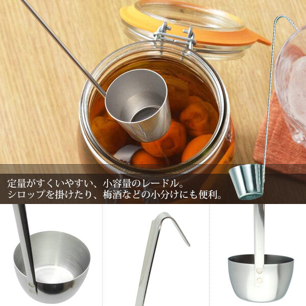 Wahei Freiz Ajido Kanro Syrup Ladle Extra Large 60ml AD-617