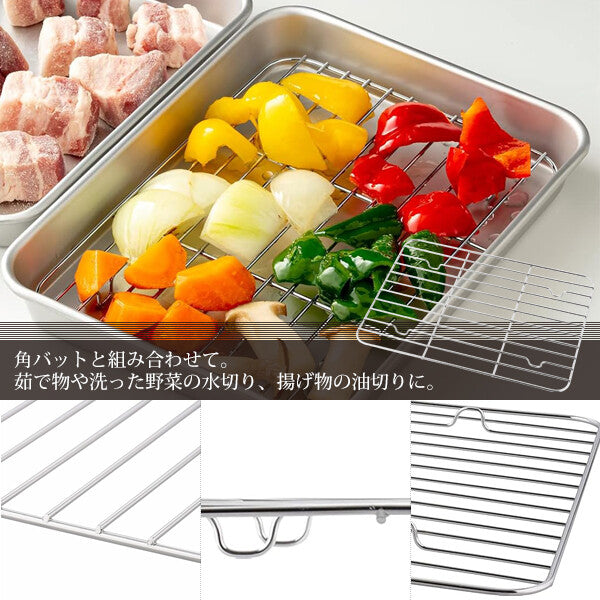 Wahei Freiz Ajido Stainless Steel Rectangular Prep Tray
