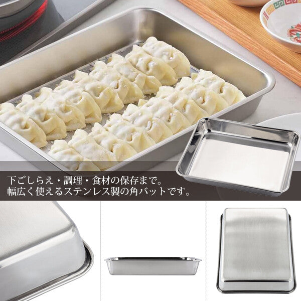 Wahei Freiz Ajido Wire Rack for Square Baking Tray Size 10 AD-332