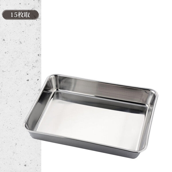 Wahei Freiz Ajido Stainless Steel Rectangular Prep Tray 15-Size AD-324