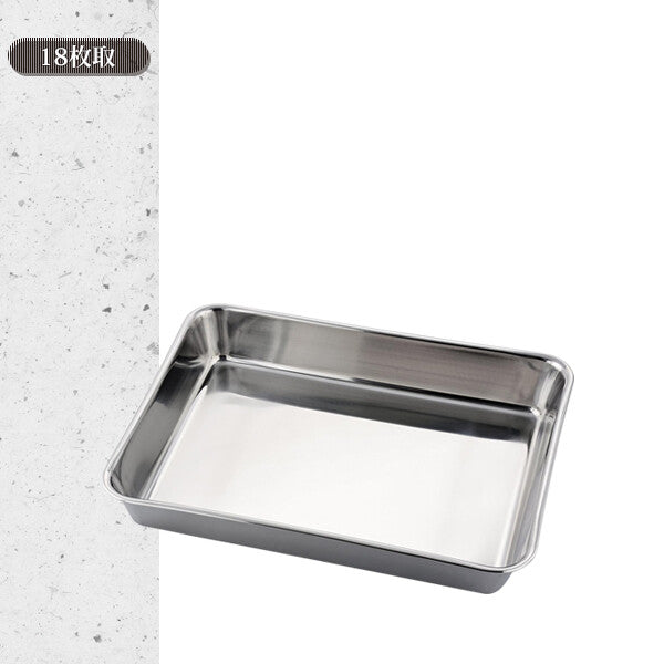 Wahei Freiz Ajido Stainless Steel Rectangular Prep Tray 18-Size AD-326
