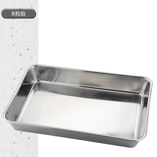 Wahei Freiz Ajido Stainless Steel Rectangular Prep Tray 8-Size AD-321
