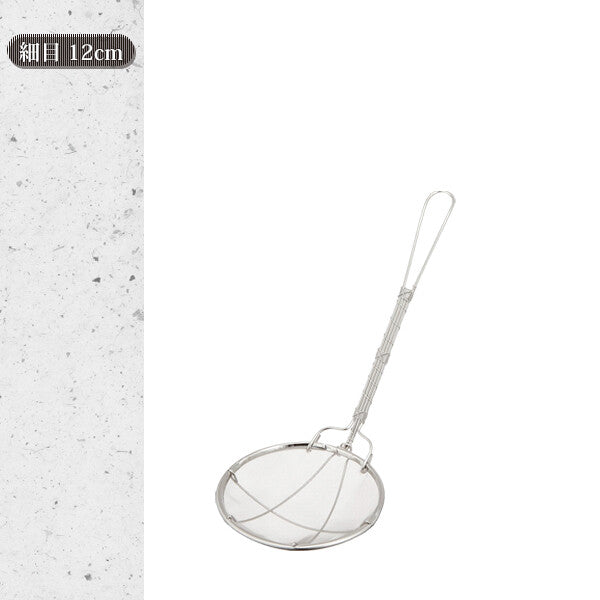 Wahei Freiz Ajido Fine Mesh Frying Skimmer 15cm AD-690