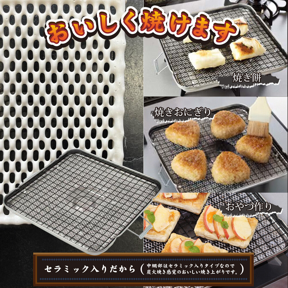 Wahei Freiz Yakizutsumi All-Purpose Grill Pan Rectangular YR-5191