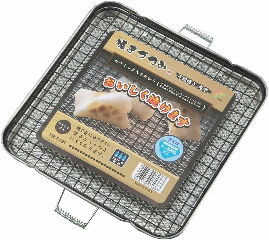 Wahei Freiz Yakizutsumi All-Purpose Grill Pan Rectangular YR-5191