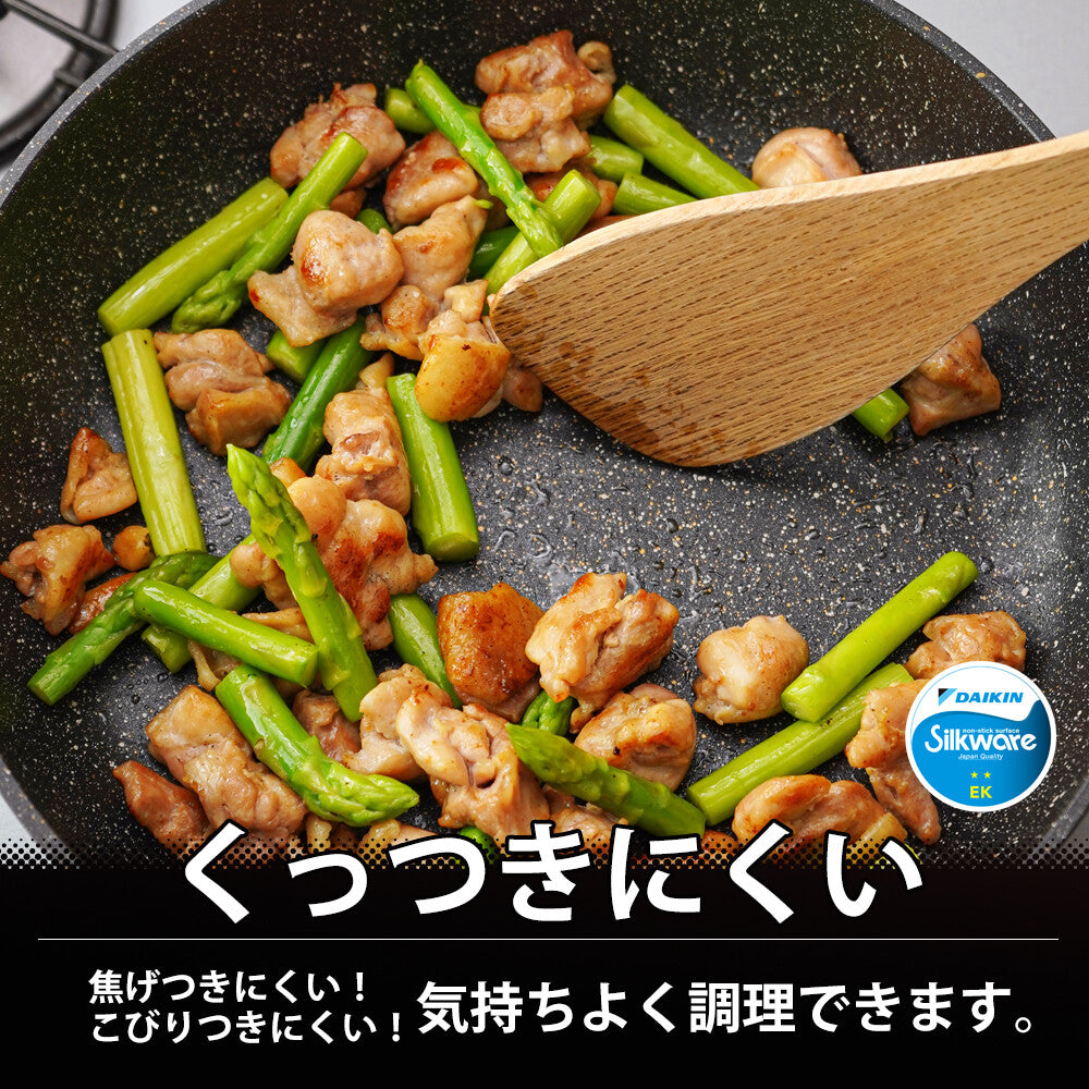 Wahei Freiz W Marble Alpha IH Tamagoyaki Pan 13x18cm RB-2119