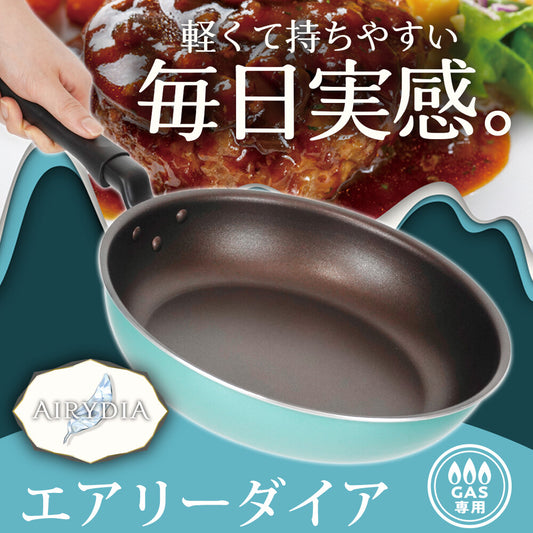 Wahei Freiz Airy Diamond Nonstick Frying Pan 20cm RB-2678