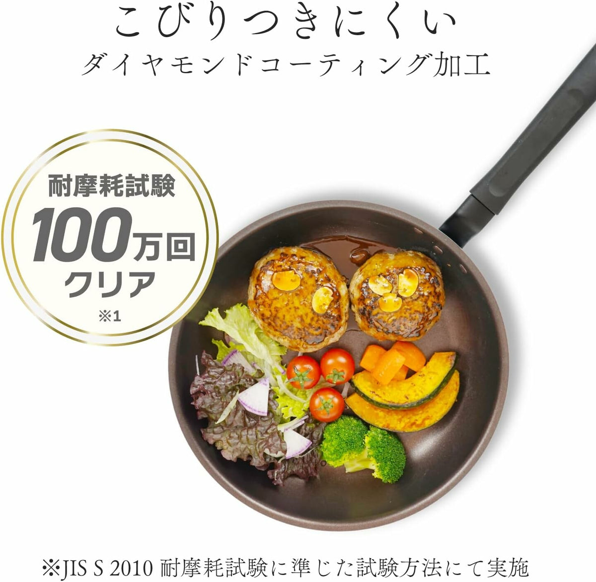 Wahei Freiz Airy Diamond Nonstick Frying Pan 28cm RB-2680