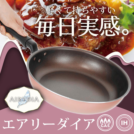 Wahei Freiz Airy Dia Induction Tamagoyaki Pan 13x18cm RB-2689
