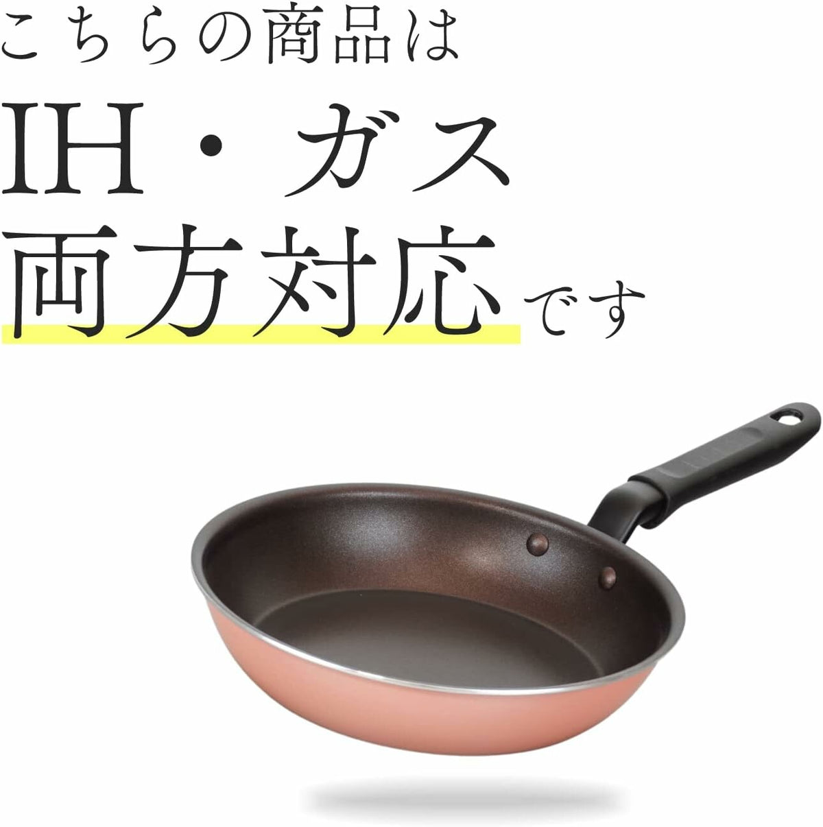 Wahei Freiz Airy Dia Induction Frying Pan 20cm RB-2684