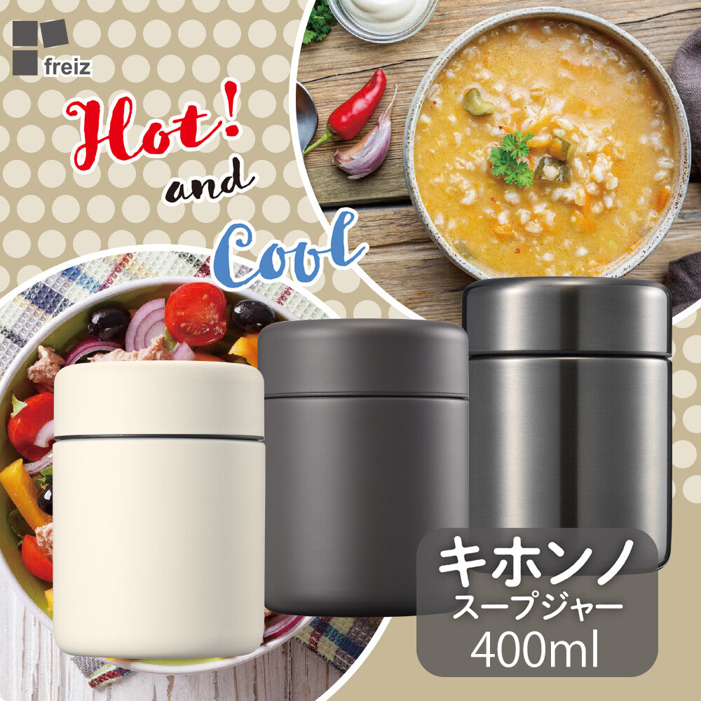 Wahei Freiz Kihon no Soup Jar 400ml Gray RH-1596