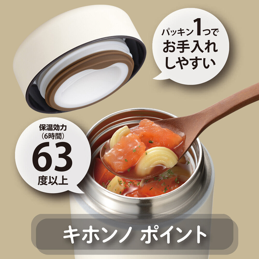 Wahei Freiz Kihon no Soup Jar 400ml Dark Brown RH-1595