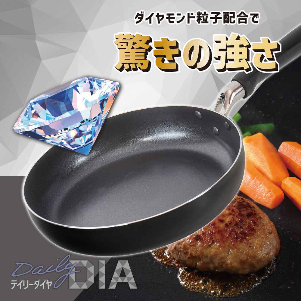Wahei Freiz Daily Diamond Induction-Compatible Pan