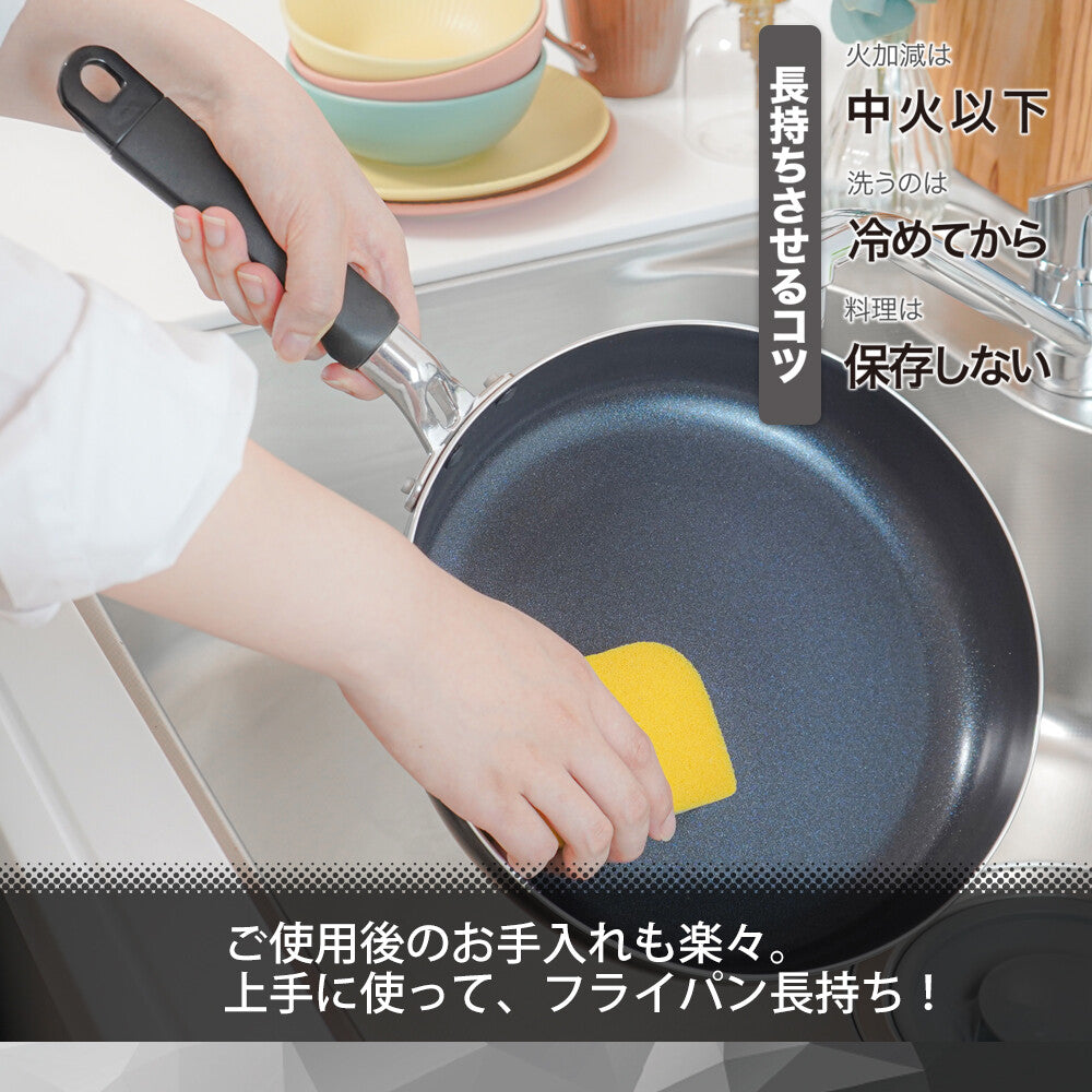 Wahei Freiz Daily Diamond Induction-Compatible Frying Pan 24cm RB-2983