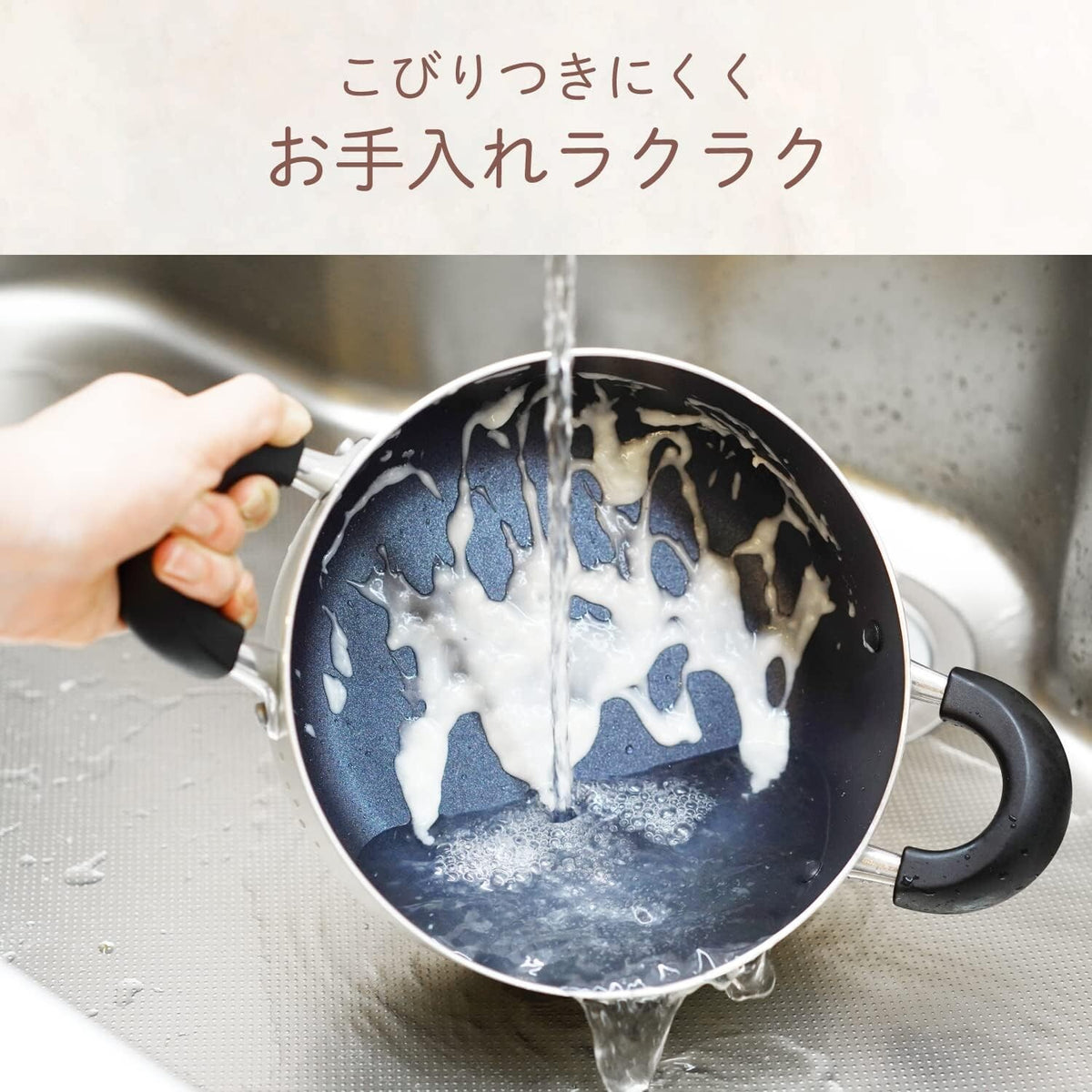 Wahei Freiz Kinarif IH Saucepan 18cm RB-2697
