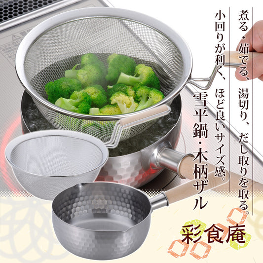 Wahei Freiz Induction Yukihira Saucepan 18cm with Wooden Handle Strainer SM-9549