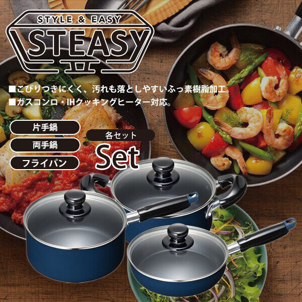 Wahei Freiz Nonstick Cooking Pot 18cm & Frying Pan 3-Piece Set MB-2380