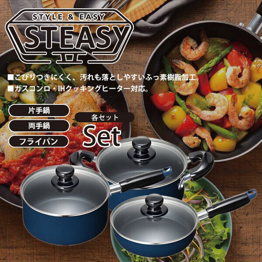 Wahei Freiz Nonstick Pot & Frying Pan 4-Piece Set MB-2382
