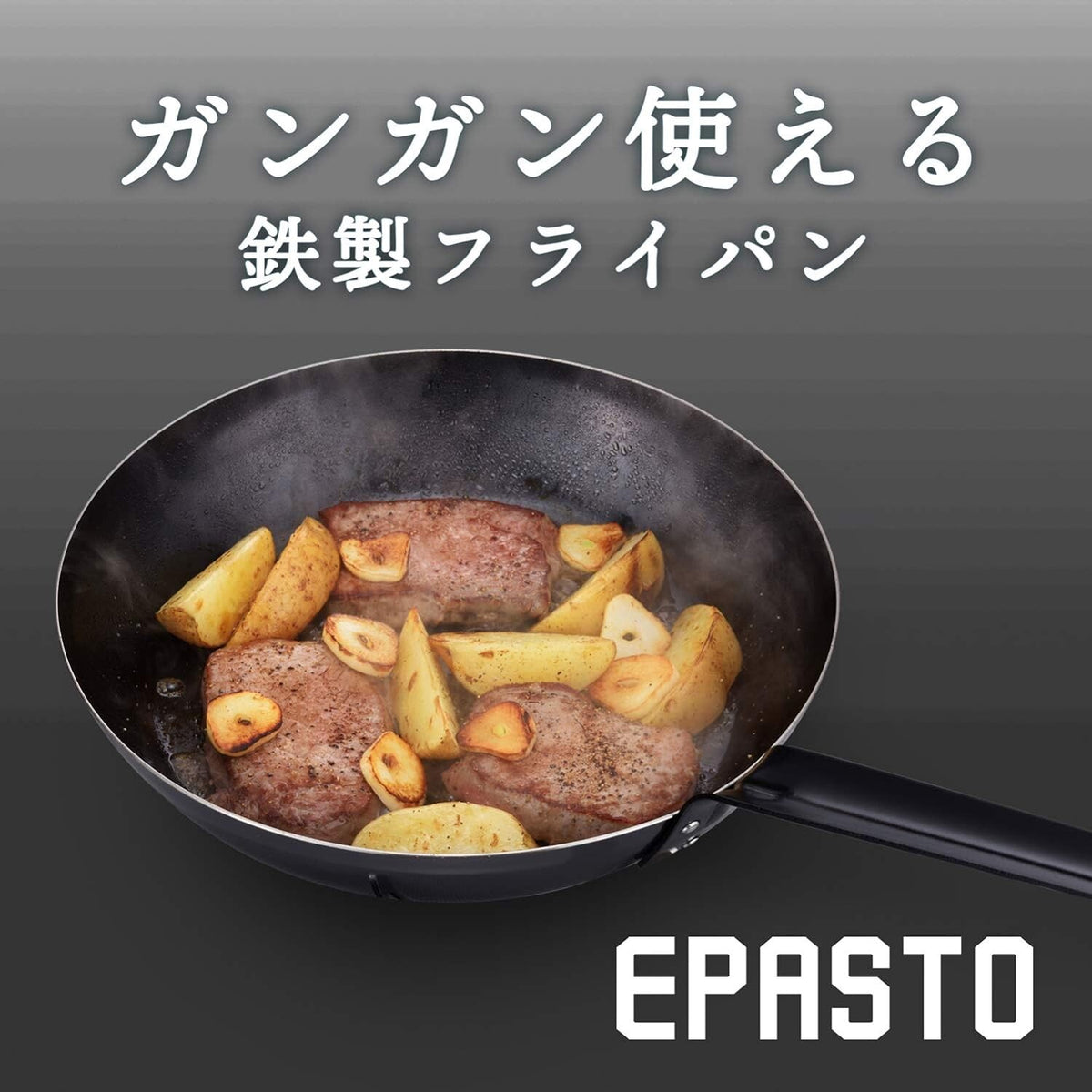 Wahei Freiz Epast Iron Frying Pan 20cm Induction Compatible MA-9956