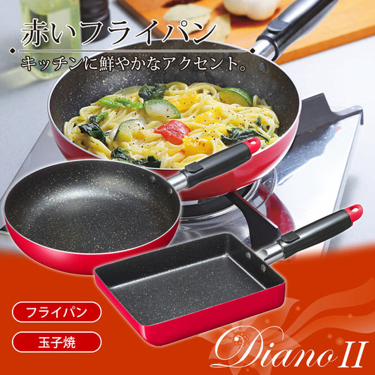 Wahei Freiz Marble Tamagoyaki Pan 13x18cm MB-2704