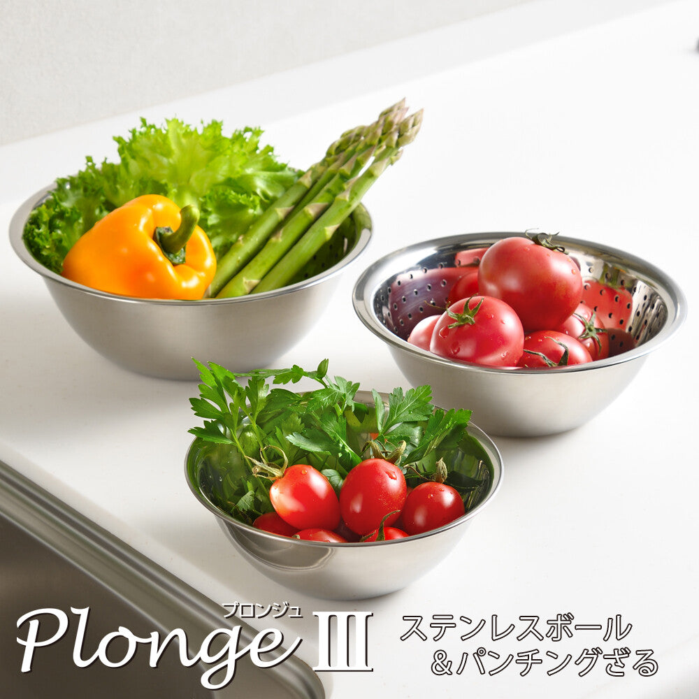 Wahei Freiz Stainless Steel Mixing Bowl 3-Piece Set MG-0467
