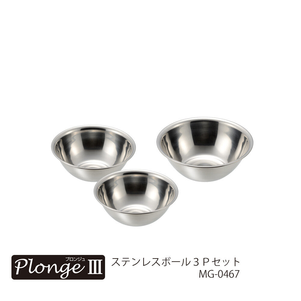 Wahei Freiz Stainless Steel Mixing Bowl & Colander 6-Piece Set MG-0471
