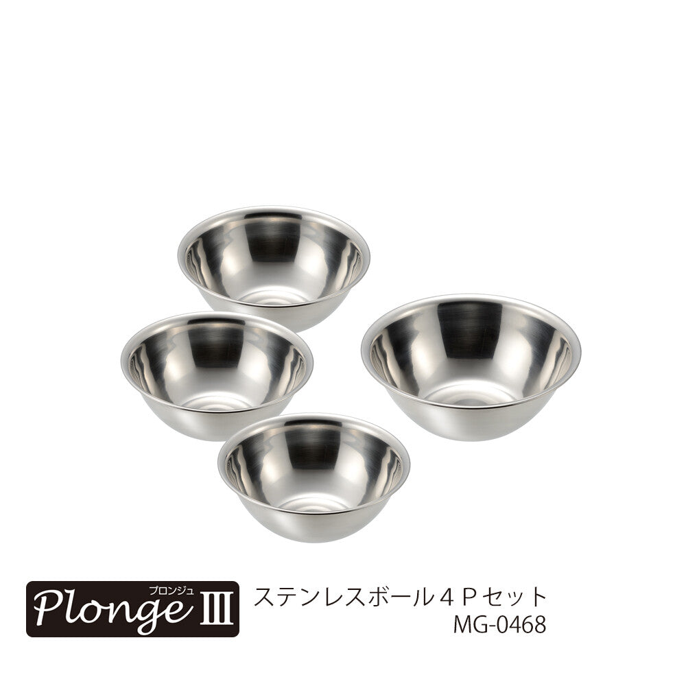 Wahei Freiz Stainless Steel Mixing Bowl & Colander 6-Piece Set MG-0471