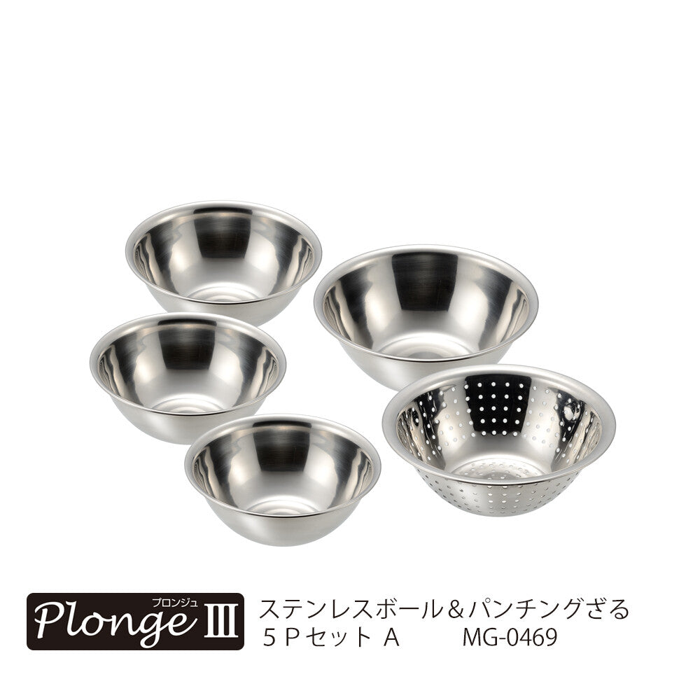 Wahei Freiz Stainless Steel Mixing Bowl & Colander 7-Piece Set MG-0472