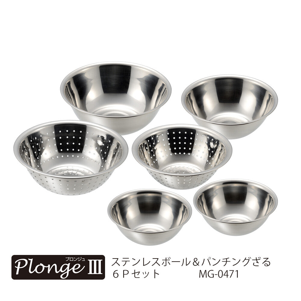 Wahei Freiz Stainless Steel Mixing Bowl & Colander 6-Piece Set MG-0471