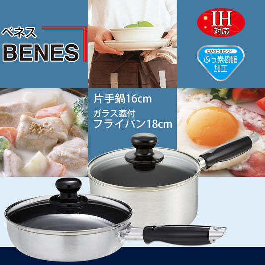 Wahei Freiz Benes IH Frying Pan with Glass Lid 18cm BR-4528