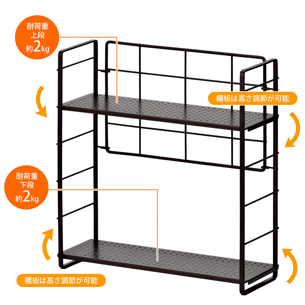 Wahei Freiz Stove Side Rack COM-9570