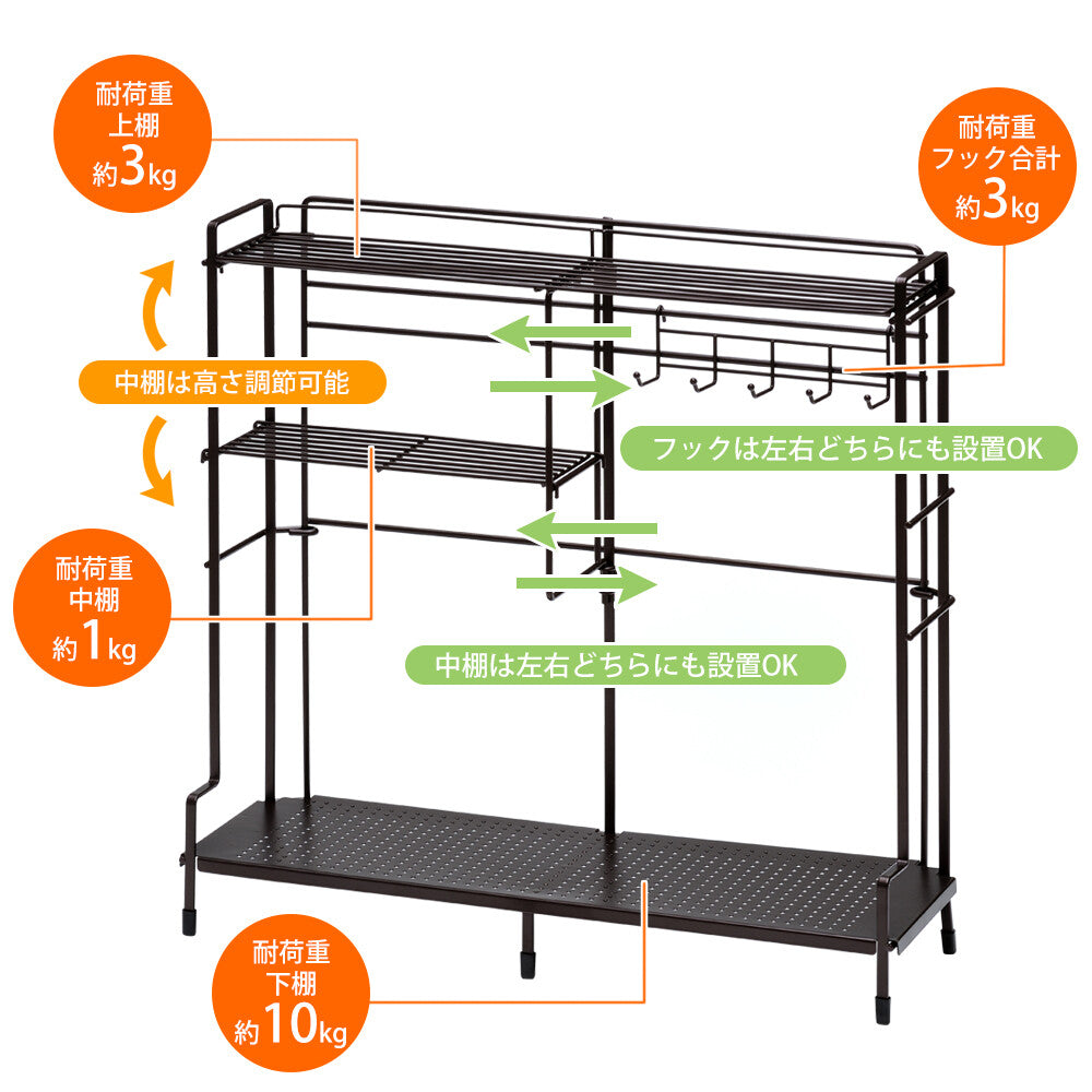 Wahei Freiz Stove Side Rack COM-9570