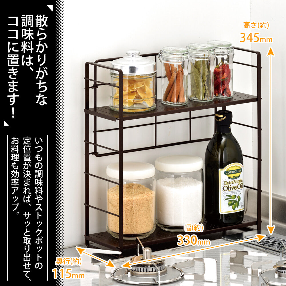 Wahei Freiz Stove Side Rack COM-9570