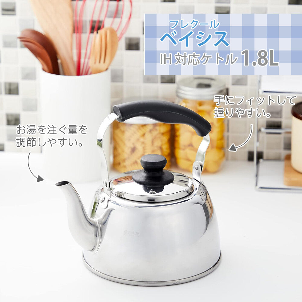 Wahei Freiz Stainless Steel Kettle 1.8L FR-7762